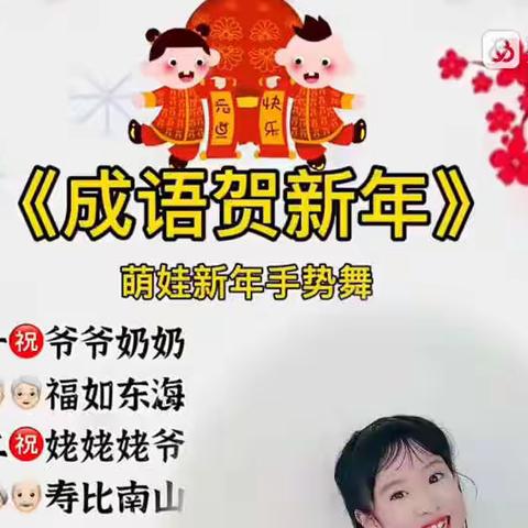 快乐成长，家园共享——白云湖中心幼儿园大班居家游戏指导（二十九下）