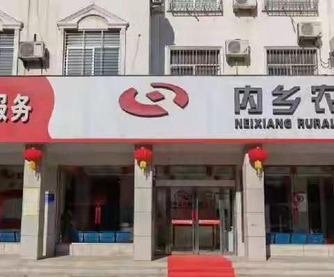 猜灯谜欢欢乐乐度元宵