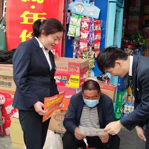 【第077期】   内乡农商银行:创业有我，筑梦未来。