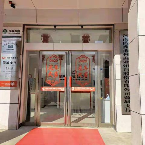 迎虎年  送福礼