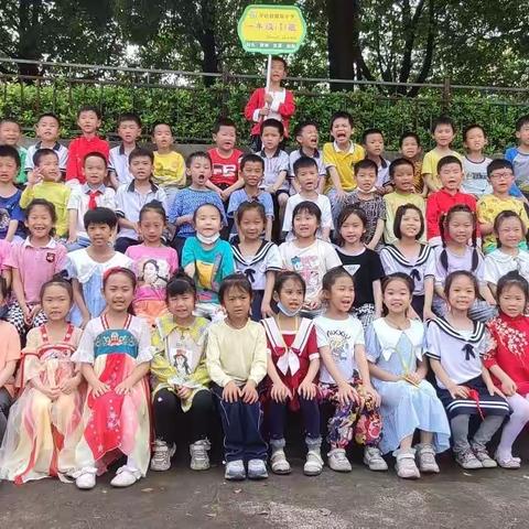 落实“双减”政策、推进素质教育——莲花小学一（1）班素质教育成果展示