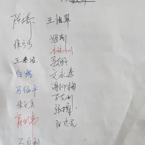 临沂三江路实验学校展开数学复习研讨会