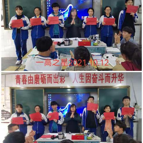 努力了才叫梦想，拼搏了才有辉煌———市四中2018级（4）班家校共育赴中考