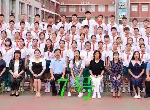 党旗招展 别师远航 带着感恩离校园   ——子路小学2021届五（8）班毕业留念纪实