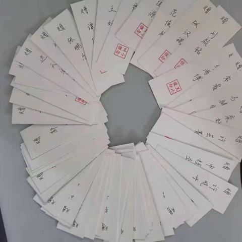 四班临考日常（4）