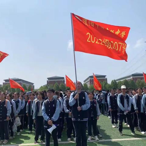 最美人间四月天，不负春光与时行 ——濮阳市第一高级中学207班“绽放青春、拥抱自然”远足活动纪实