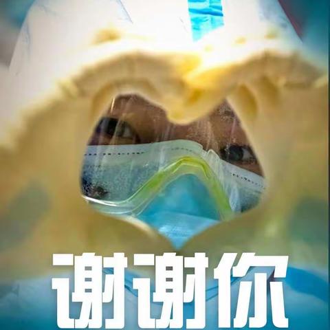山河无恙，人间皆安，中国少年，感恩祖国————濮阳市第四中学二（4）班
