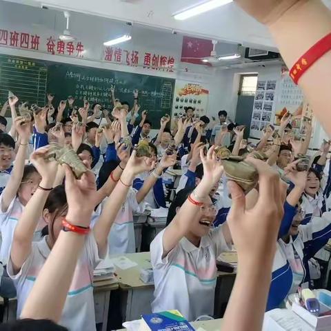 恩师有“艾”、蜜粽有情                                         ——2018届四班“端午节  迎中考”励志活动纪实