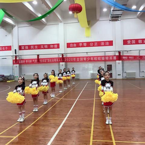 舞动青春，绽放芳华——热烈祝贺长子县鹿谷小学啦啦操队在全国青少年啦啦操精英大赛中喜获亚军