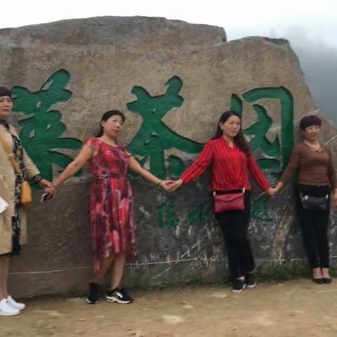 美好时光，参观万隆黑茶产业园