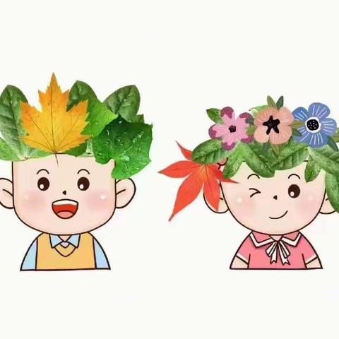 邂逅秋日~执手绘心——蒙氏三班“拾秋”活动纪实🍁