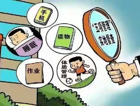 🚩🚩小朋友们，快来唱“五项管理”童谣吧（永康校区一三班）