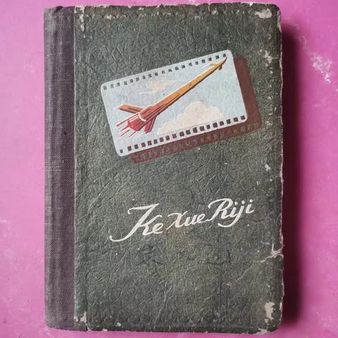 人生的第一次奖励