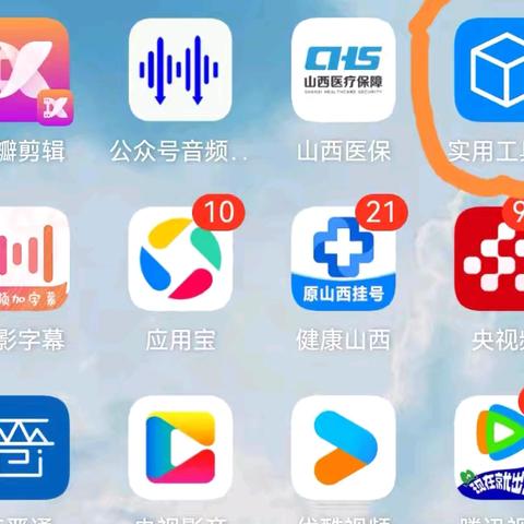 如何提取K歌音频