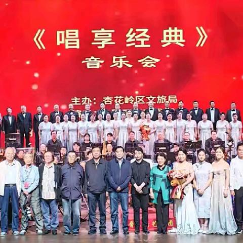 《唱享经典》音乐会分节目视频链接