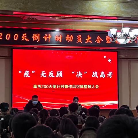 聊城少年军校高三年级——“疫”无反顾，“绝”胜高考