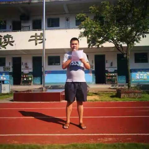 夏金小学2018年推广普通话宣传周主题活动