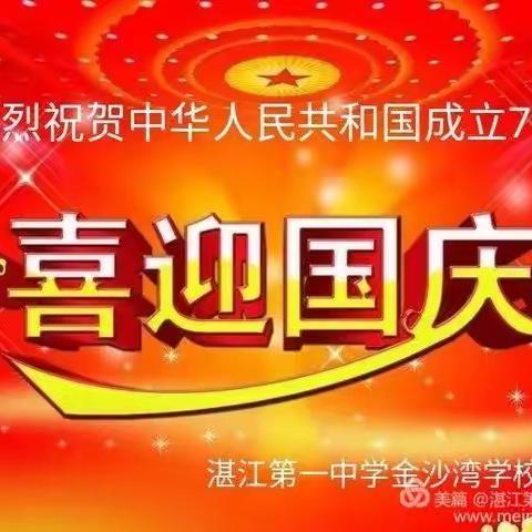 增强体质，保家卫国。祝祖国母亲生日快乐！！[玫瑰][玫瑰][玫瑰]