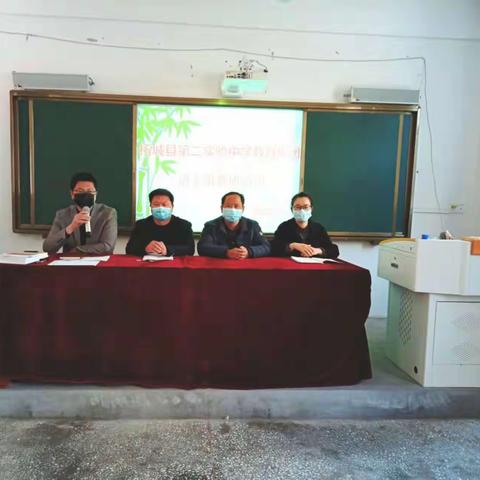 学习新课标 开启新征程