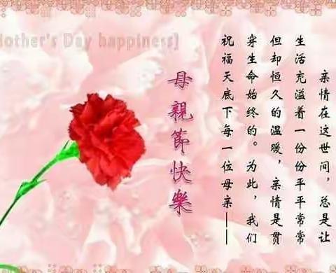 【风·雅轩】《母爱，轻轻的想起》文/姚義