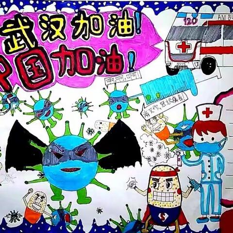 【南苏曹小学】“生”情画疫  共战冠毒––学生篇（五年级）