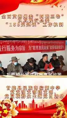 喜迎二十大