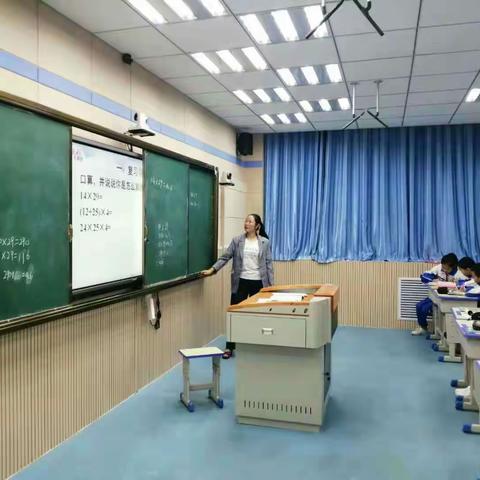 教研促发展   课堂展风采