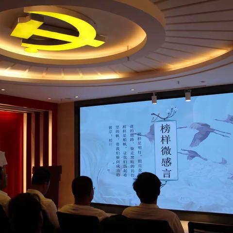 弘扬伟大建党精神 争做新时代好教师
