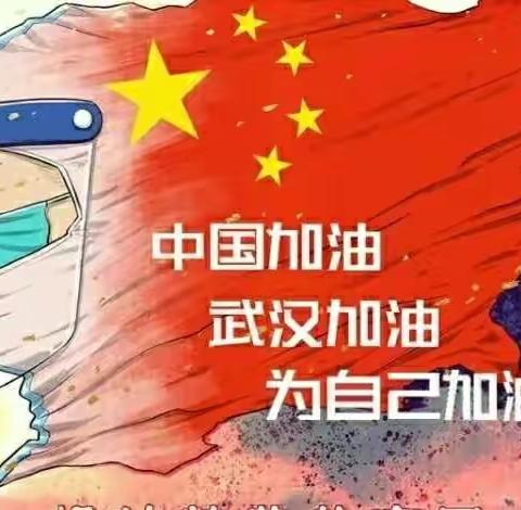 同心同德齐抗疫，书香妙笔绘新篇――昭陵中学师生抗疫纪实