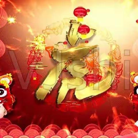 小天使幼儿园——“迎新年 庆元旦”亲子活动