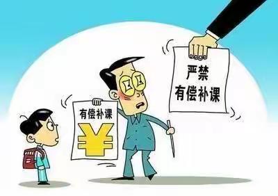 延河镇中学暑假教师有偿补课承诺书