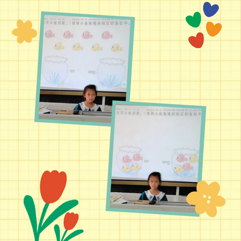 西沟小学一年级期末无纸化综合测评