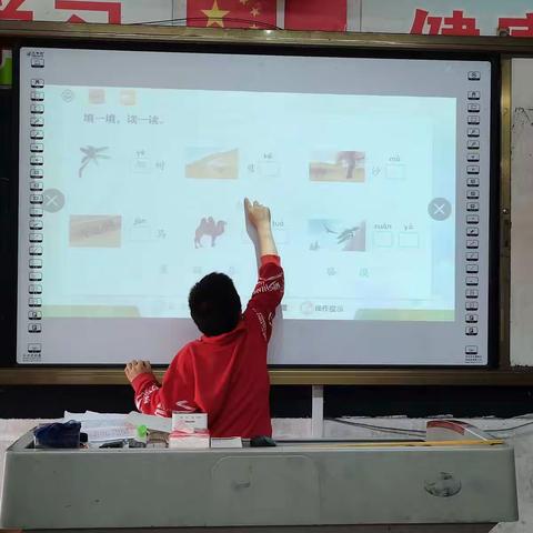 西沟小学二年级上册无纸化测试