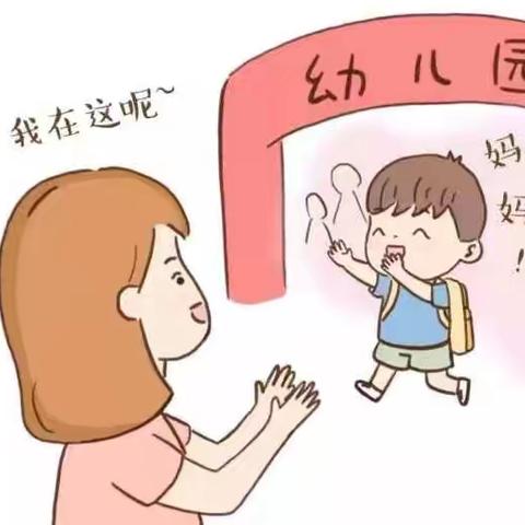 我们还能陪孩子多久？