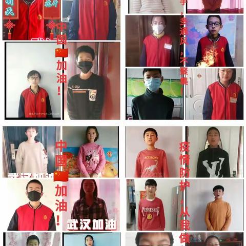 我们为武汉助力，为中国🇨🇳加油！——平凤中学在行动！