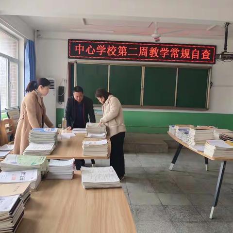 以查促教，夯实基础——朱集镇中心学校第二周教学常规自查活动纪实