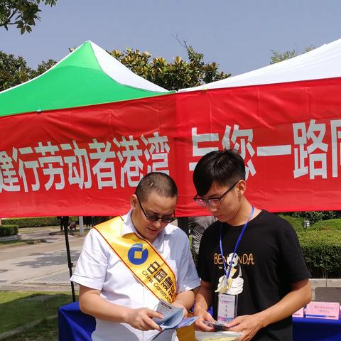 南通崇川支行劳动者港湾，与您一路同行