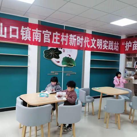 护苗有我，守护未来——北山口镇开展“护苗行动”