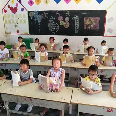 新庄赵小学“端午情，诵经典，做有德之人”