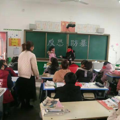 反恐防暴知识进校园 —— 新庄赵小学反恐防暴安全教育活动