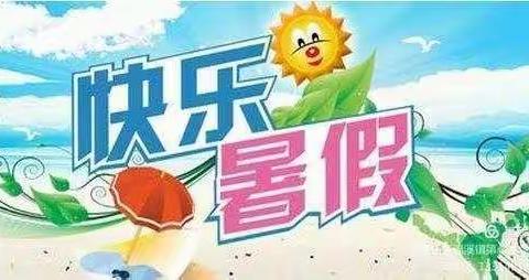 “桥西教育疫情防控”之四中路小学——四四中队🌸多彩假期，“暑”你精彩！