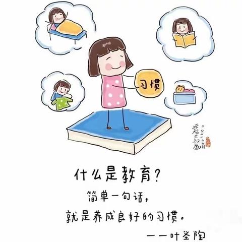 【落地式家长学校•第六期】句容市实验幼儿园小（3）班家长分享会：如何培养孩子整理好身边的物品