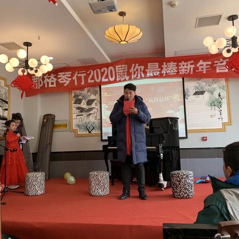 郡格琴行2020鼠你最棒新年音乐展演