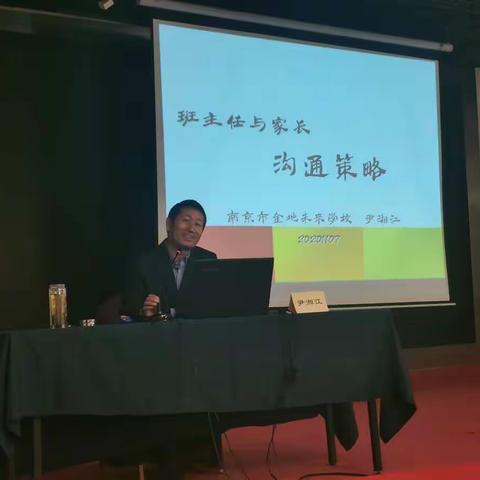 “走心交流，家校共赢” 南宁市第三中学、银海三美学校、三中国际部名优班主任能力提升高级研修班系列三