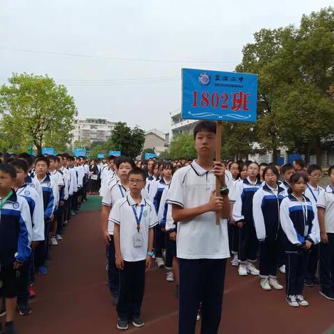 2019年9月25日—27日，芷江二中举行了第46届田径运动会，每年的运动会都有不一样的精彩！