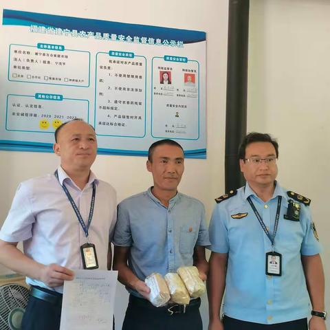 农业农村部到建宁县开展畜禽产品质量安全监督抽查