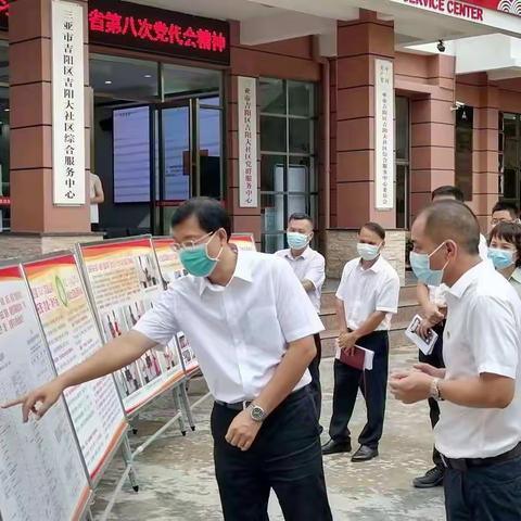 市委副书记尚林到大社区综合服务中心调研指导