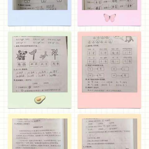 勤耕耘，育幼苗，秀硕果————二年级寒假作业展示