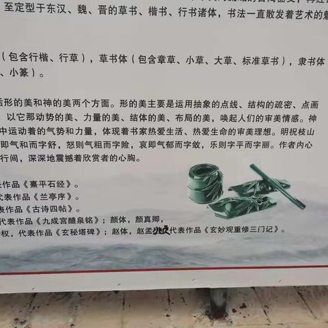 终极一班校园“捉虫记”