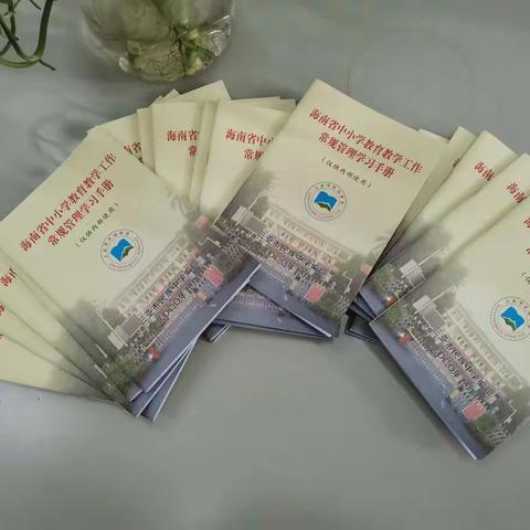 学常规   促教学   同努力   共成长  ——记三亚民中语文组学习“四个常规”活动